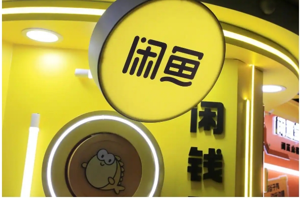 闲鱼店铺怎么开通花呗支付？具体如何设置？