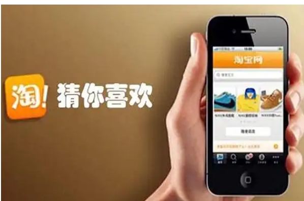 淘宝的猜你喜欢在哪里？怎么开通？