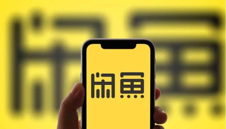 闲鱼已签收了还支持退货吗？商家不给退怎么办？