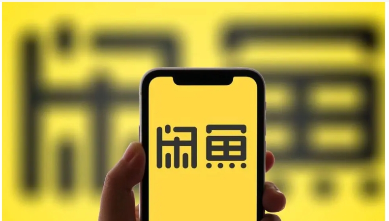 闲鱼卖货技巧有哪些？如何爆单？