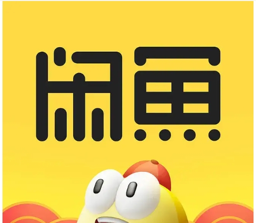 闲鱼账号被永久封禁怎么办？还能解绑吗？
