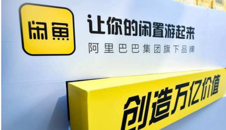 闲鱼怎么提醒对方上线回复信息？