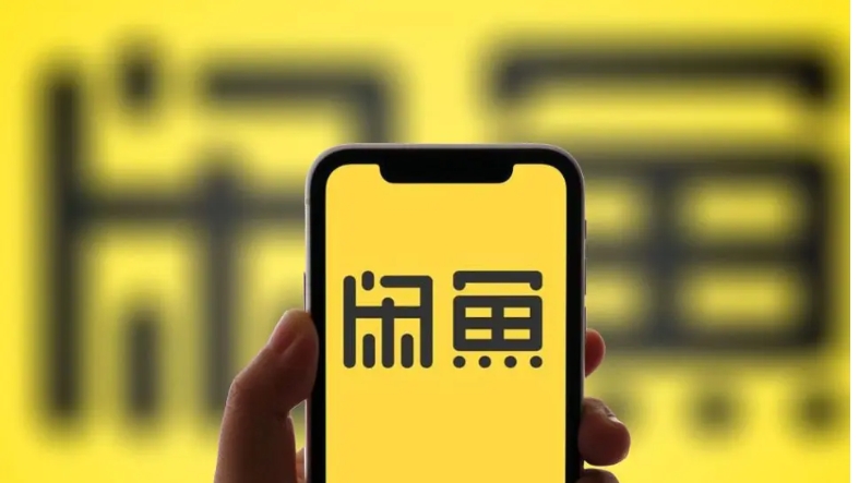 闲鱼怎么授权芝麻信用认证？有什么好处？