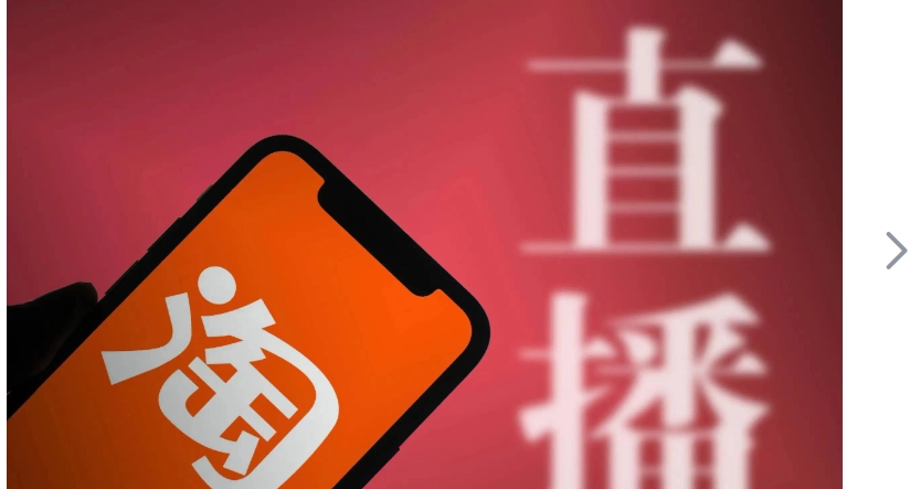 淘宝直播可以看回放吗？入口在哪？