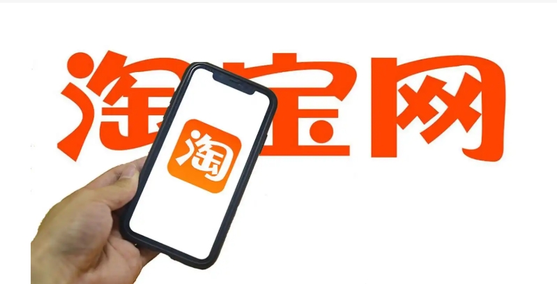 淘宝虚拟商品怎么申诉成功？流程有哪些？