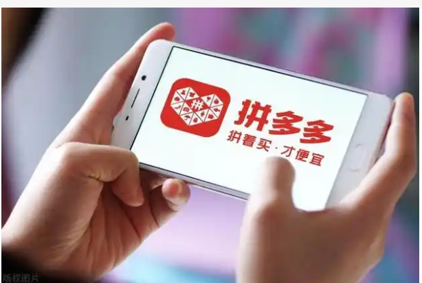 拼多多怎么取消退款申请？步骤有哪些？