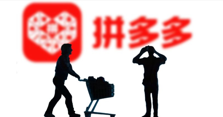 拼多多怎么拒收到驿站的快递？退款流程有哪些？
