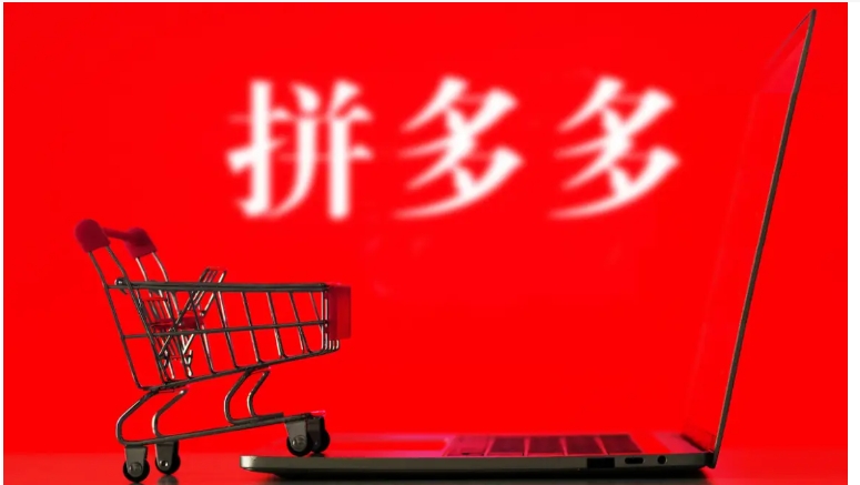 拼多多一家店怎么同时买多件？如何下单购买？