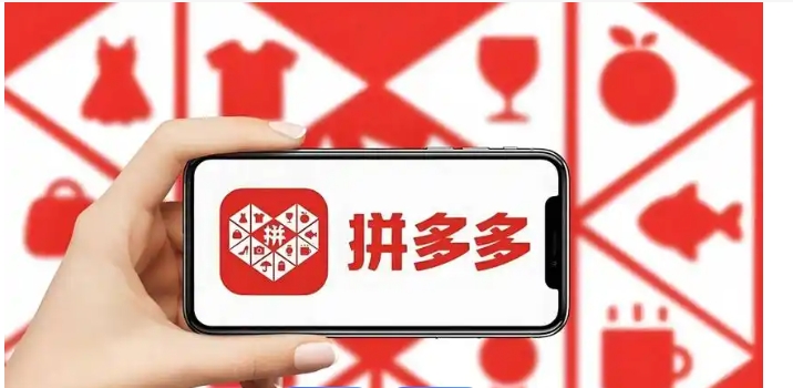 拼多多网页版进入入口在哪？怎么登录？