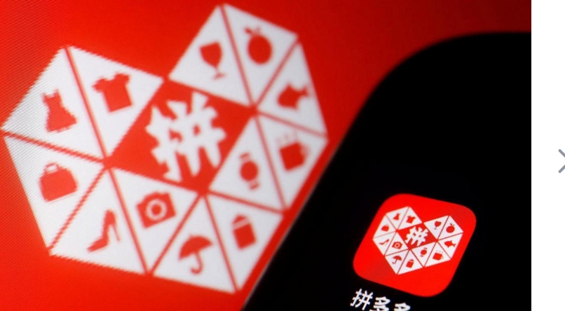 拼多多全额返是真的么？可信吗？