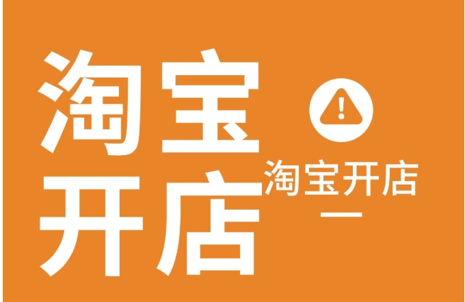 开网店怎么做到免运费的？物流费怎么计算？