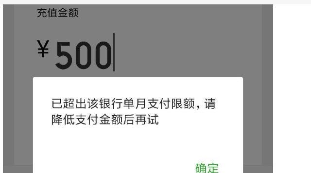 微信限额在哪里看？到达10万怎么解决？