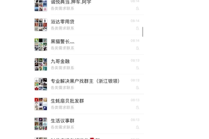 微信群怎么转让群主身份？注意事项有哪些？