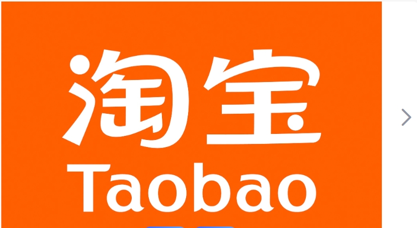 淘宝网秒杀专区在哪？质量靠谱吗？