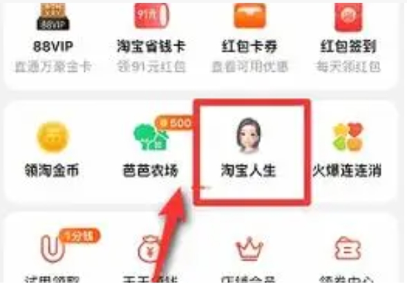 怎样查看淘宝消费总额？最简单的方法是什么？