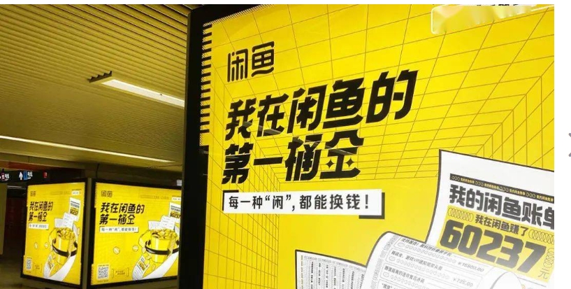 闲鱼怎么授权芝麻信用认证？有什么好处？