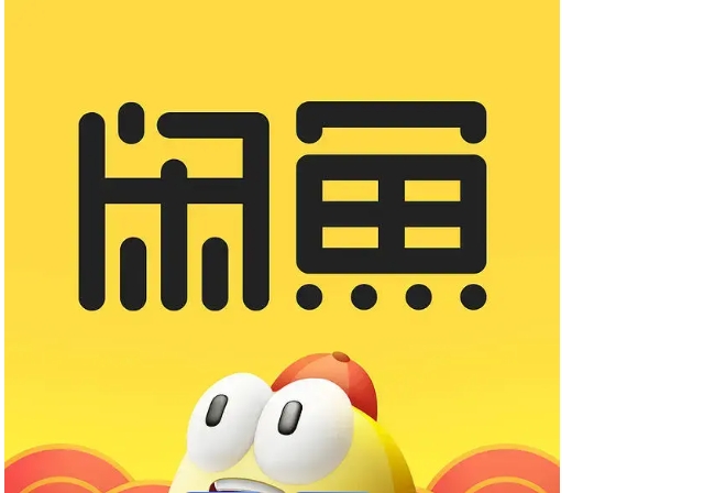 闲鱼怎么申请多个账号？方法是什么？