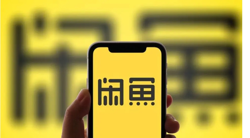 闲鱼怎么看买家对自己的评价？