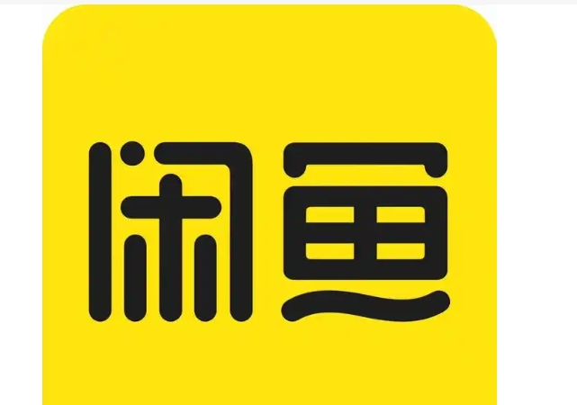 闲鱼有运费险吗？怎么申请？