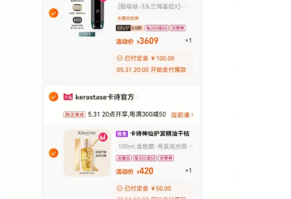 凑单后立马退款有影响吗？会有什么后果？