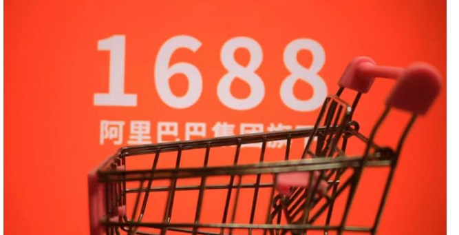 1688的货源质量可靠吗？新手怎么拿货？