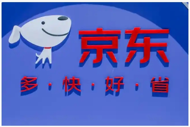 京东支付方式有哪些?