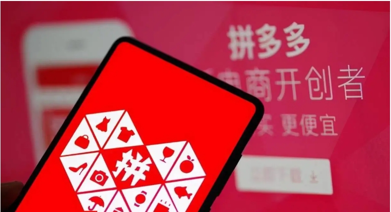 拼多多返现要输入身份证号怎么办？