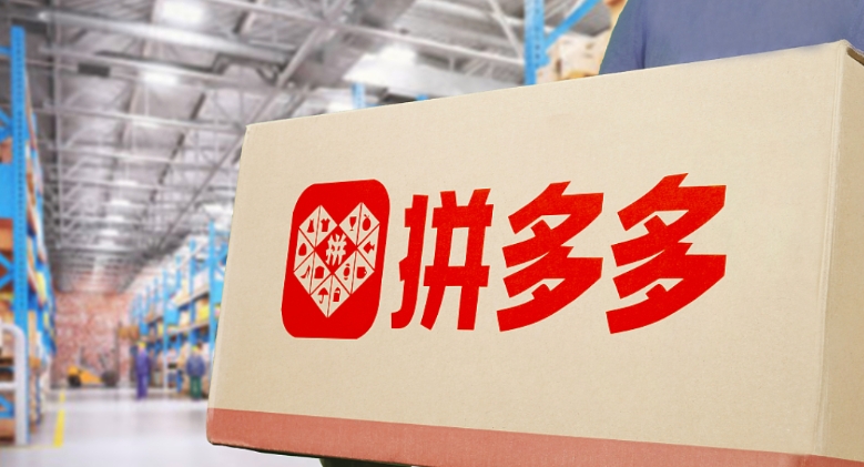拼多多怎么拒收快递？会自动退回吗？