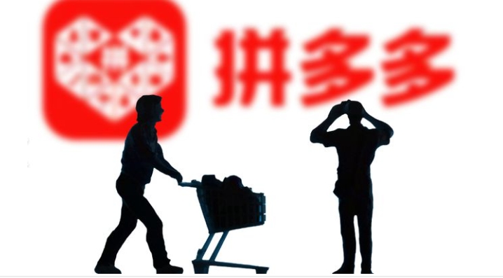 拼多多退货运费谁承担？规则是什么？