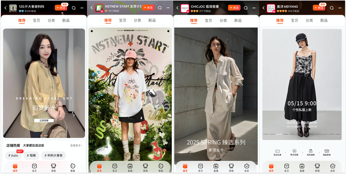 今年618，非88VIP也能领消费券了，服饰商家抓紧报名！
