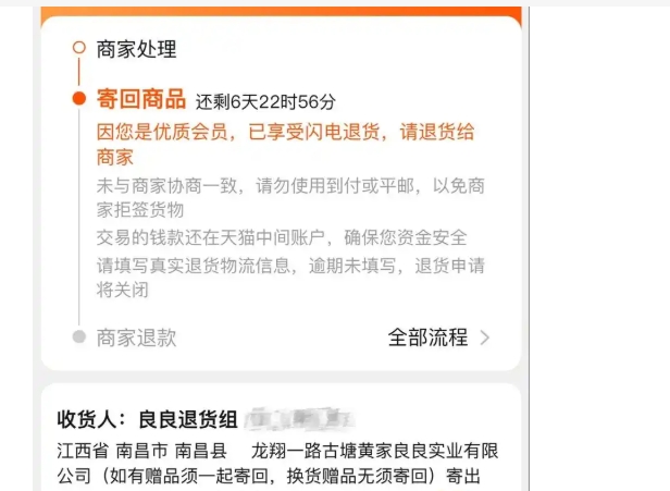 淘宝退货多了对买家有影响吗？