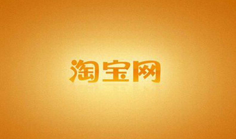 淘宝放单平台怎么找商家？放单流程是什么？