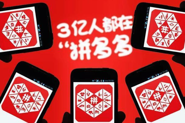 拼多多的补单是真的吗？补单的方法有哪些？