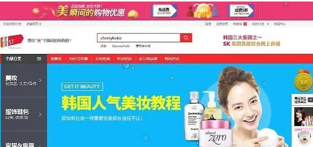 韩国购物网站哪个比较好？盘点最知名的平台