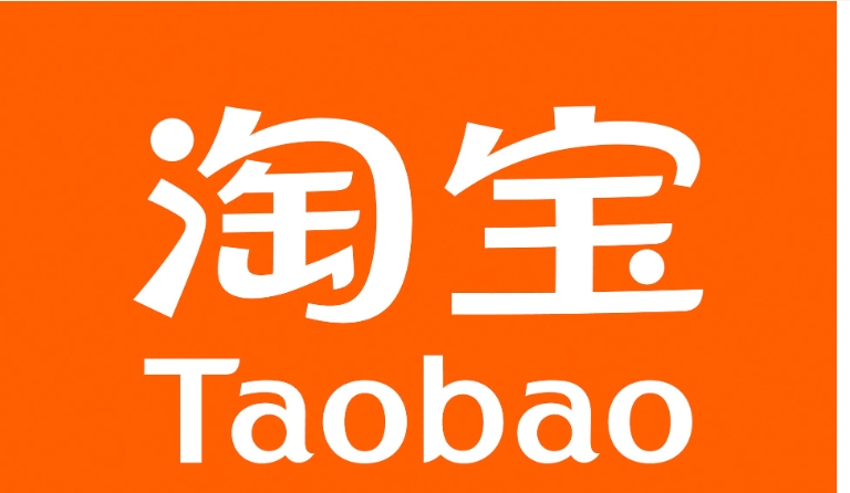 淘宝付了定金但不想买了怎么办？怎么快速退款？