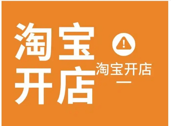 旗舰店好还是专卖店好？哪个品质更可靠？