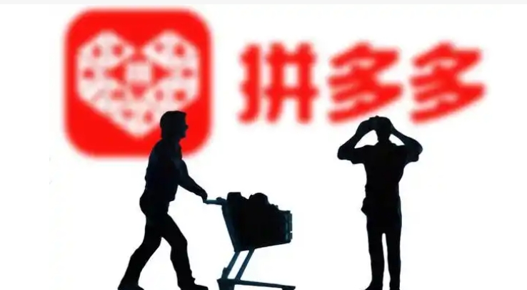怎么拉黑拼多多店铺永远不出现？怎么屏蔽？