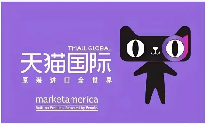 天猫国际直营真假掺卖是真的吗？如何鉴别?