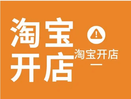 淘宝没有运费险了怎么回事？什么原因？