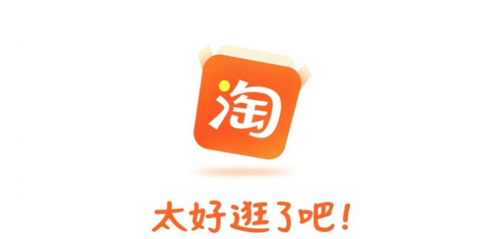 淘宝逛逛怎么发布内容赚钱？高效引流的方法有哪些？
