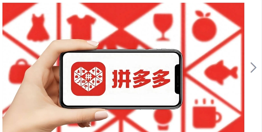 拼多多聊天记录怎么找回？恢复步骤有哪些？