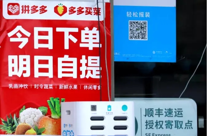 多多买菜为什么那么便宜？质量有保证吗？
