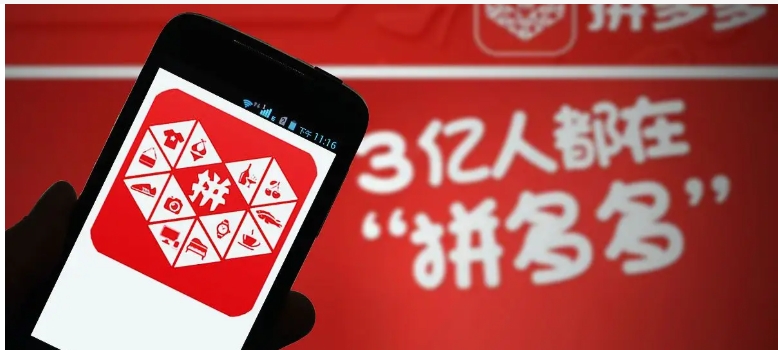 拼多多跟淘宝哪个靠谱？它们分别有哪些优缺点？