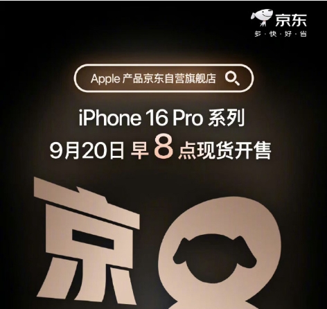 京东手机保价多少天？超过七天有什么技巧？