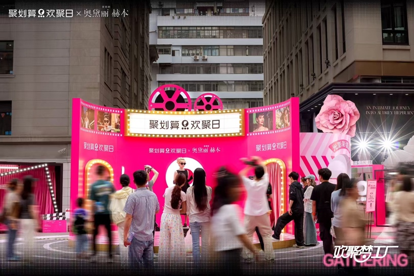 聚划算618投入加码：买一送一，狂发百万红包，推出全新潮牌栏目