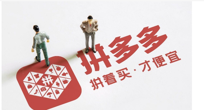 拼多多怎样让客服秒退款？什么方法最有效？