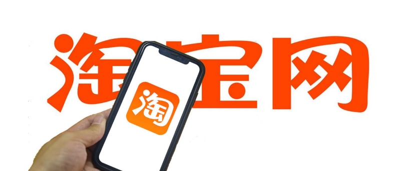 淘宝如何举报投诉店铺虚假宣传？什么方法最有效？