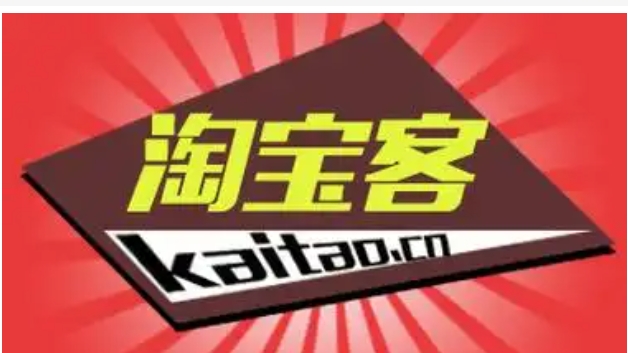 淘宝客推广是如何收费?最有效的推广方式是什么?