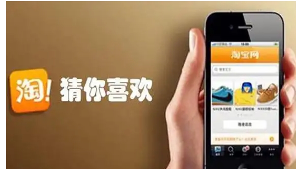 淘宝猜你喜欢在哪里查看？怎么加入？