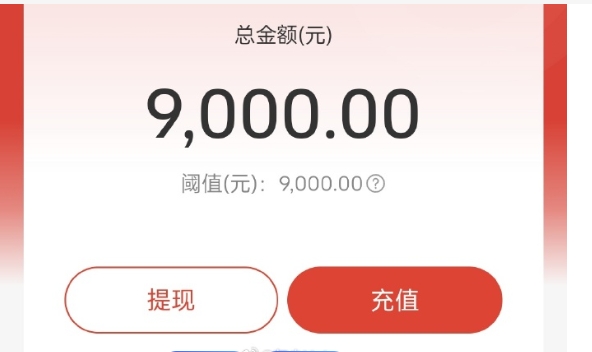淘宝店铺押金1000元怎么退回？步骤有哪些？